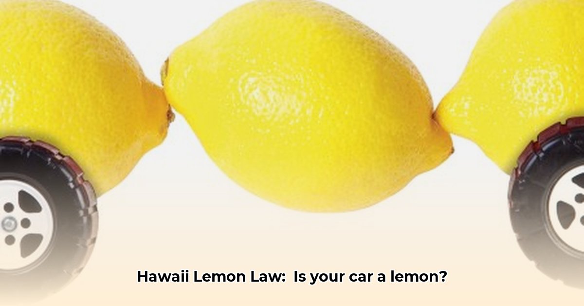 hawaii-lemon-law